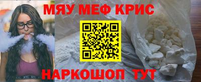 кокаин премиум Кандалакша