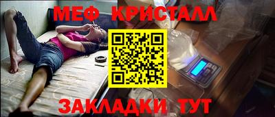 альфа пвп Камышлов
