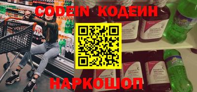 кокаин Канаш
