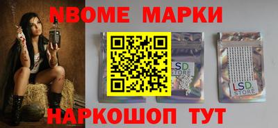 альфа пвп Камышлов
