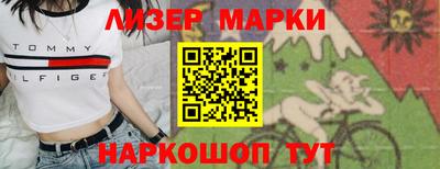 альфа пвп Камышлов