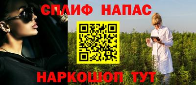 кокаин премиум Кандалакша