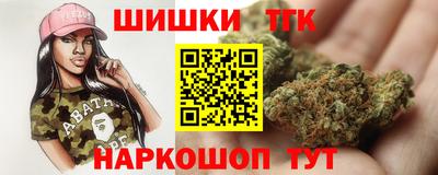 кокаин Канаш