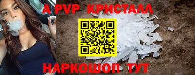 кокаин премиум Кандалакша