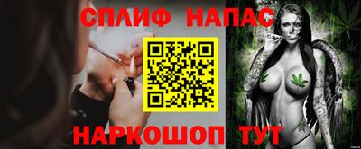 альфа пвп Камышлов