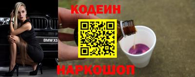 альфа пвп Камышлов