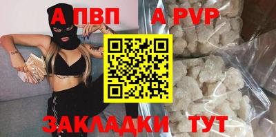 кокаин Канаш