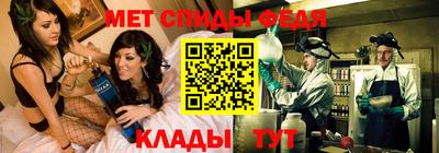 альфа пвп Камышлов