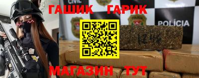 кокаин Канаш