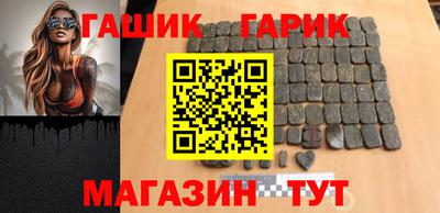 кокаин Канаш
