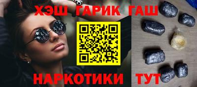 альфа пвп Камышлов