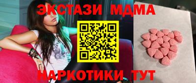 альфа пвп Камышлов