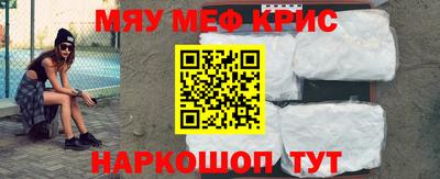альфа пвп Камышлов