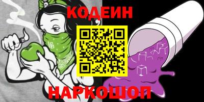 альфа пвп Камышлов