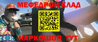 кокаин премиум Кандалакша