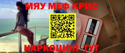 альфа пвп Камышлов