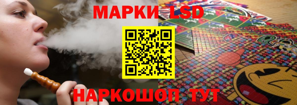 Лсд 25 экстази ecstasy  Вход с VPN  Лсд 25 экстази ecstasy  Щёлково 